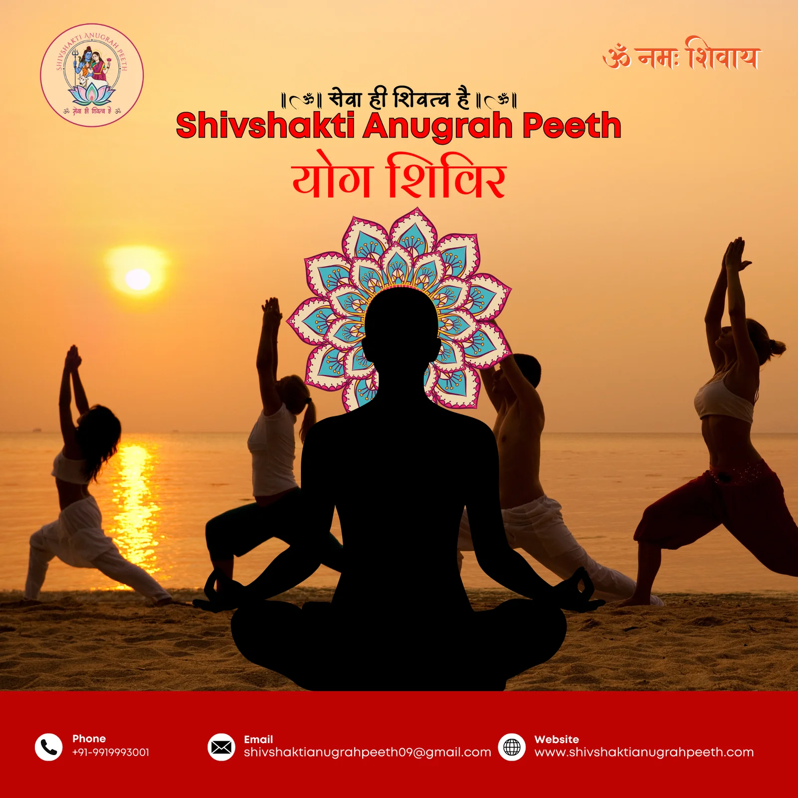 Yoga Camp – A Step Towards a Healthy Life