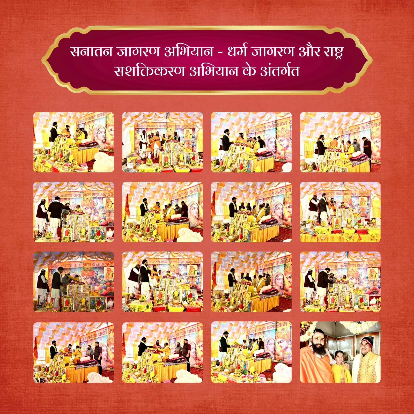 Sanatan Jagran Abhiyan – A Journey of Spiritual Awareness and Cultural Awakening